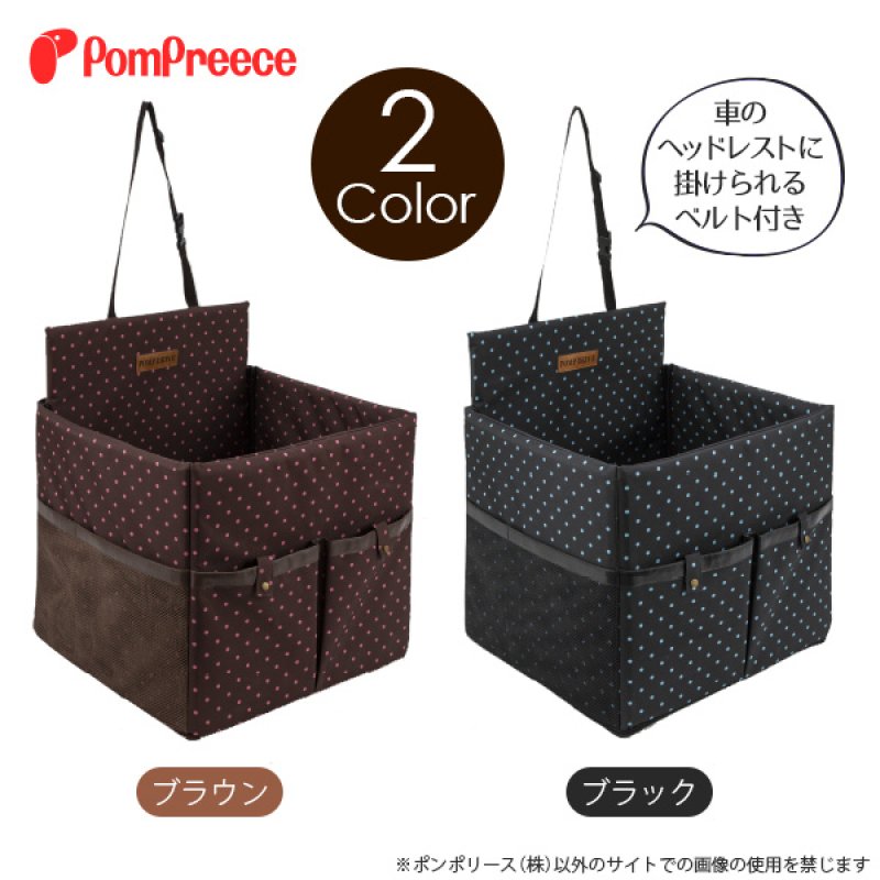 画像15: 犬猫兼用 自動車用 車載ベッド ドライブカドラー フレンチドット 10kgまで (15)