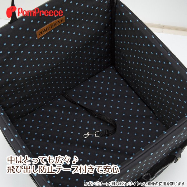 画像16: 【ポイント10倍で会員様はお得】犬猫用 自動車用車載ベッド ドライブカドラ フレンチドット〜10kgまで [ポンポリース] (16)