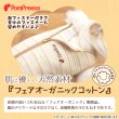 画像3: 【ポイント10倍で会員様はお得】 小型犬用 術後カバーオー オーガニックボーダー【2号・3号・4号・5号】 (3)