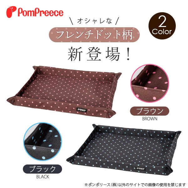 画像2: 【ポイント10倍で会員様はお得】 ポータブルトイレトレ フレンチドット 【M】 (2)