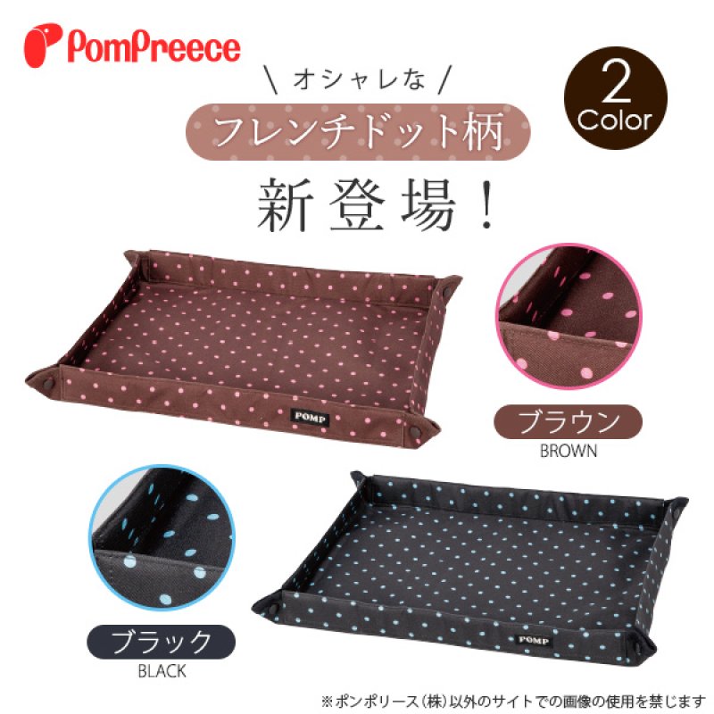 画像2: ポータブルトイレトレ フレンチドット 【S】 (2)