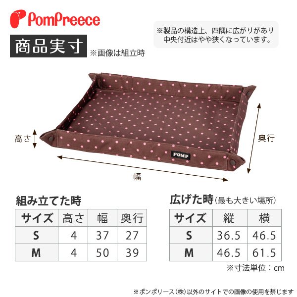 画像4: 【ポイント10倍で会員様はお得】 ポータブルトイレトレ フレンチドット 【M】 (4)