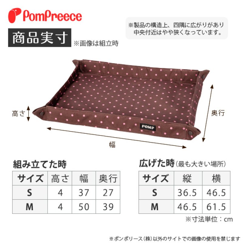 画像4: ポータブルトイレトレ フレンチドット 【S】 (4)