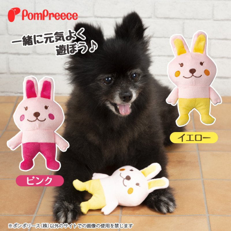 画像4: PeePeeTOY ラビットアスリート (4)