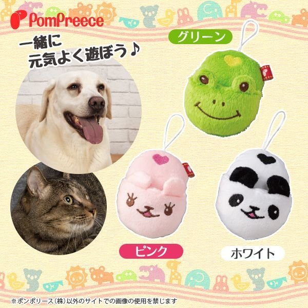 画像2: 【ポイント10倍で会員様はお得】 知育PeePeeTOY アニマルスリッパ (2)