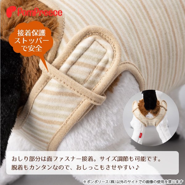 画像6: 【ポイント10倍で会員様はお得】 [ネコpom]猫用術後カバーオー オーガニックボーダー【4号】 (6)