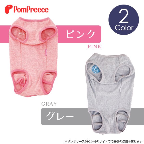 画像2: 【ポイント10倍で会員様はお得】 中大型犬用 術後カバーオー 【6号・7号・8号・9号】 (2)