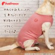 画像3: 【ポイント10倍で会員様はお得】 中大型犬用 術後カバーオー 【6号・7号・8号・9号】 (3)