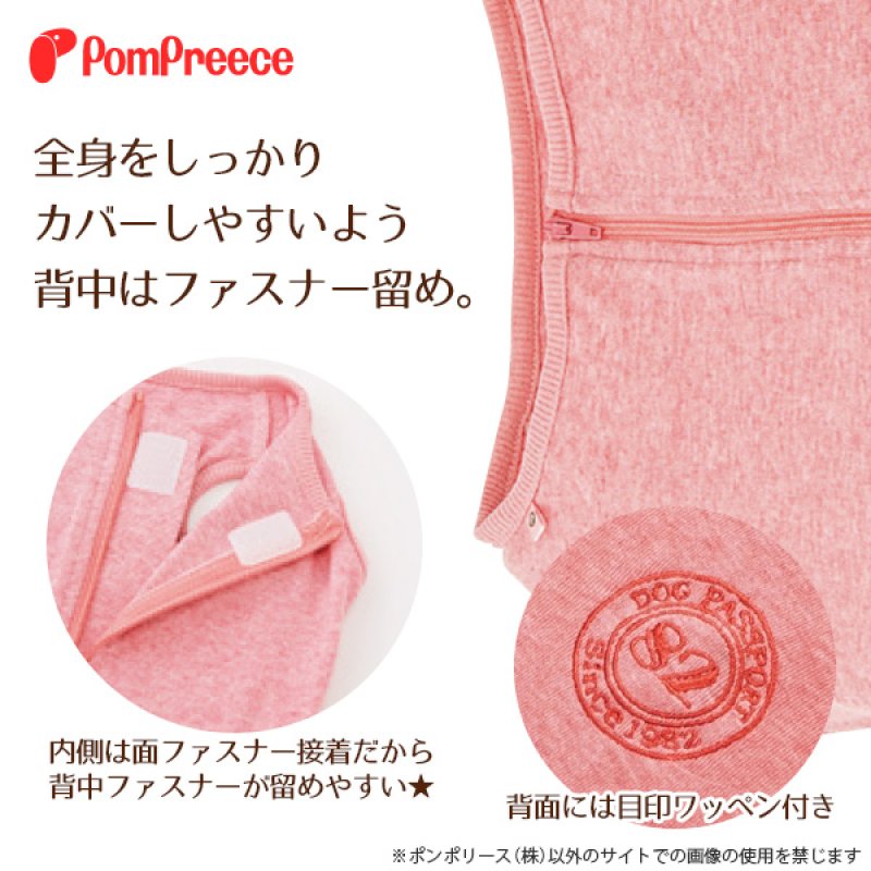 画像4: 【ポイント10倍で会員様はお得】 中大型犬用 術後カバーオー 【6号・7号・8号・9号】 (4)