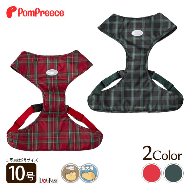 画像5: 中型・大型犬用 スーパーフィットハーネス タータンチェック 【10号】 (5)