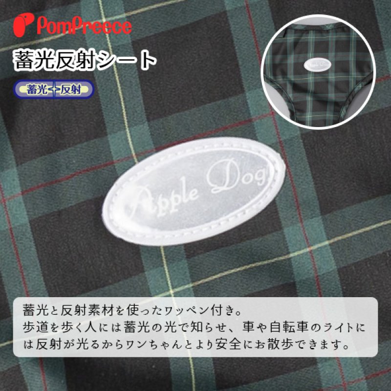 画像8: 【ポイント10倍で会員様はお得】  中・大型犬用 スーパーフィットハーネス タータンチェック 【9号】 (8)