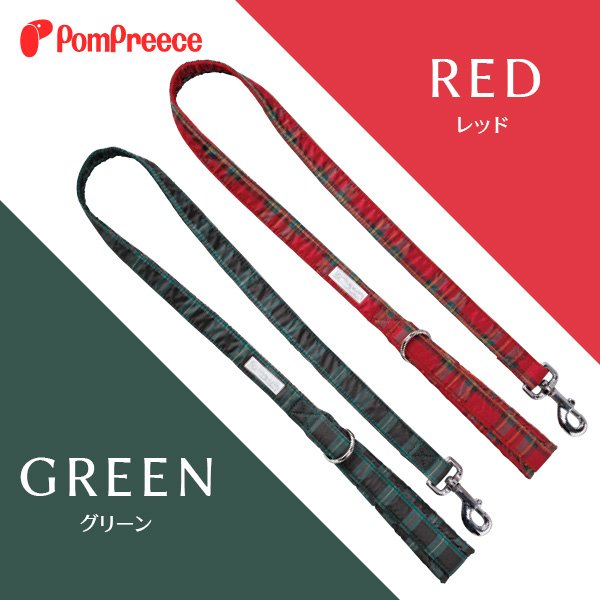 画像3: 【ポイント10倍で会員様はお得】 中・大型犬用 持ち手クッション付きリード タータンチェック (3)