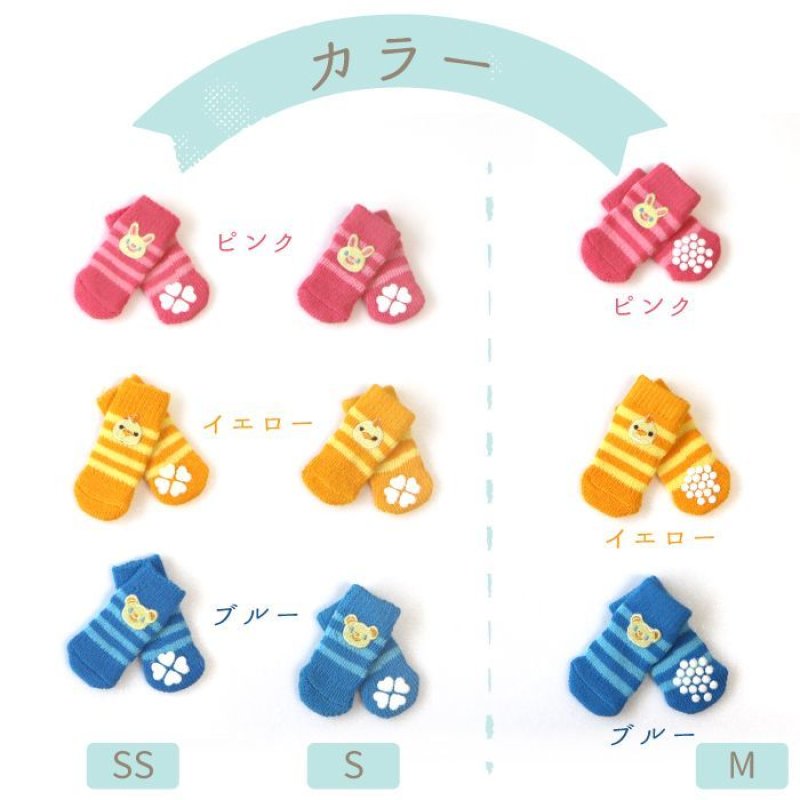 画像18: 【ポイント10倍で会員様はお得】 犬用ソックス ボーダーアニマル【SS〜LL】フローリングでの滑り止め 肉球の保護 傷なめ防止 介護用 包帯替わりに (18)