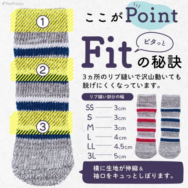 画像3: 【ポイント10倍で会員様はお得】 ロングソックス 杢ボーダー【S〜3L】フローリングでの滑り止め 肉球の保護 傷なめ防止 介護用 包帯替わりに (3)