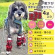 画像2: 【ポイント10倍で会員様はお得】 裏付きレインレッグガード タータンチェック 【2〜12号】 (2)