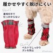 画像5: 【ポイント10倍で会員様はお得】 裏付きレインレッグガード タータンチェック 【2〜12号】 (5)