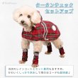 画像6: 【ポイント10倍で会員様はお得】 裏付きレインレッグガード タータンチェック 【2〜12号】 (6)