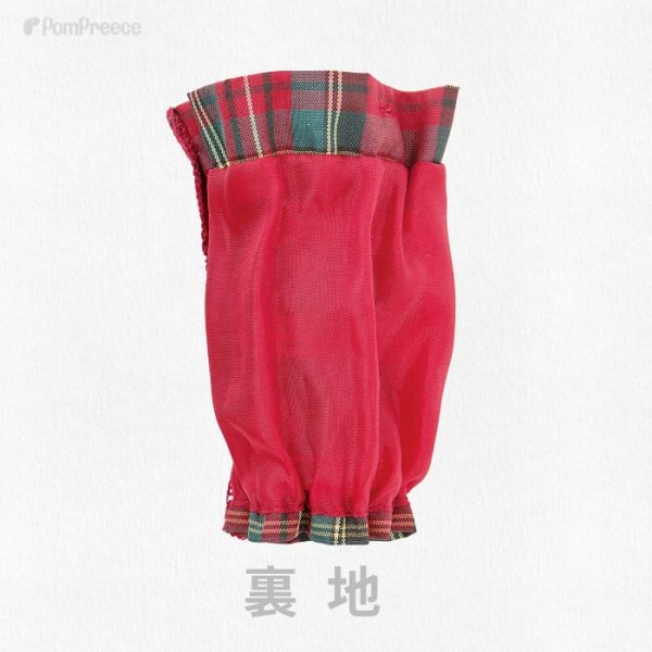 画像3: 【ポイント10倍で会員様はお得】 裏付きレインレッグガード タータンチェック 【2〜12号】 (3)