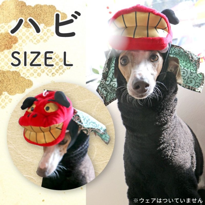 画像3: 【ポイント10倍で会員様はお得】 獅子舞帽子 【S・M・LL】※在庫限り (3)