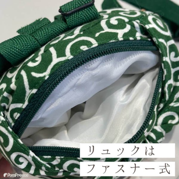 画像4: 【SALEでお得※在庫限りお早めに】お年玉泥棒 唐草リュック 【M】新年2025年に家族みんなで爆笑写真を！！ (4)