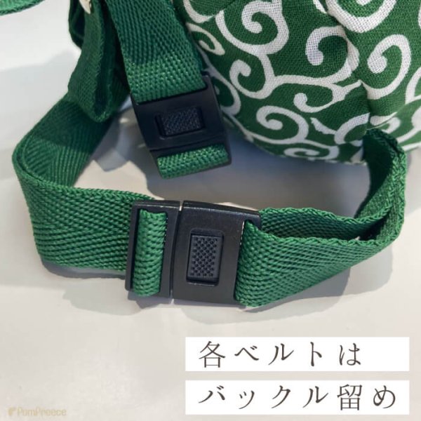 画像5: 【SALEでお得※在庫限りお早めに】お年玉泥棒 唐草リュック 【M】新年2025年に家族みんなで爆笑写真を！！ (5)