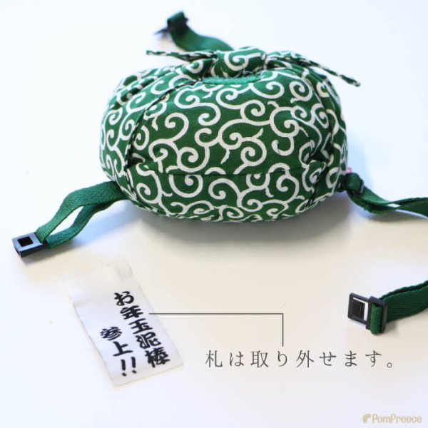 画像7: 【SALEでお得※在庫限りお早めに】お年玉泥棒 唐草リュック 【M】新年2025年に家族みんなで爆笑写真を！！ (7)