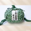 画像8: 【SALEでお得※在庫限りお早めに】20％OFFでちょうど2.024円  お年玉泥棒 唐草リュック 【M】新年2024年に家族みんなで爆笑写真を！！ (8)