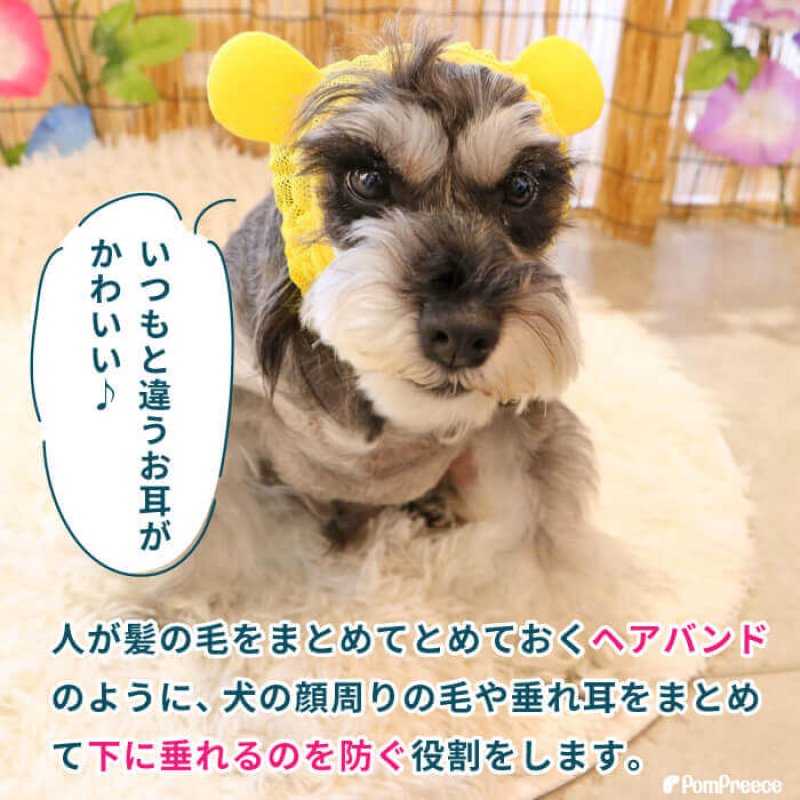 画像3: 【ポイント10倍で会員様はお得】 アニマルスヌード シンプルメッシュ 【S・M・LL】 (3)