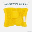 画像4: 【ポイント10倍で会員様はお得】 アニマルスヌード シンプルメッシュ 【S・M・LL】 (4)