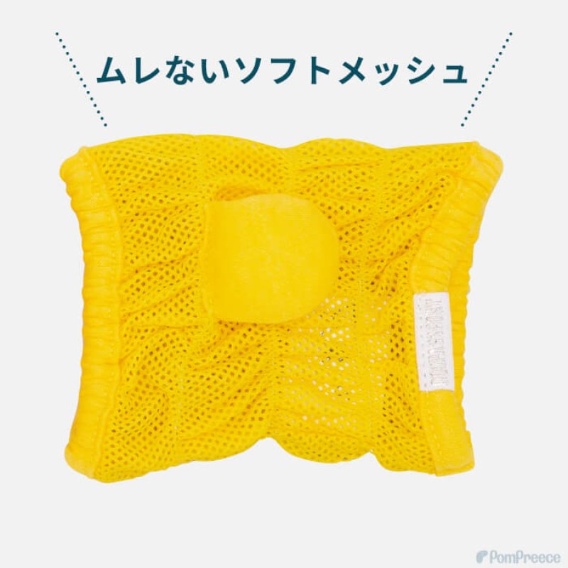 画像4: 【ポイント10倍で会員様はお得】 アニマルスヌード シンプルメッシュ 【S・M・LL】 (4)