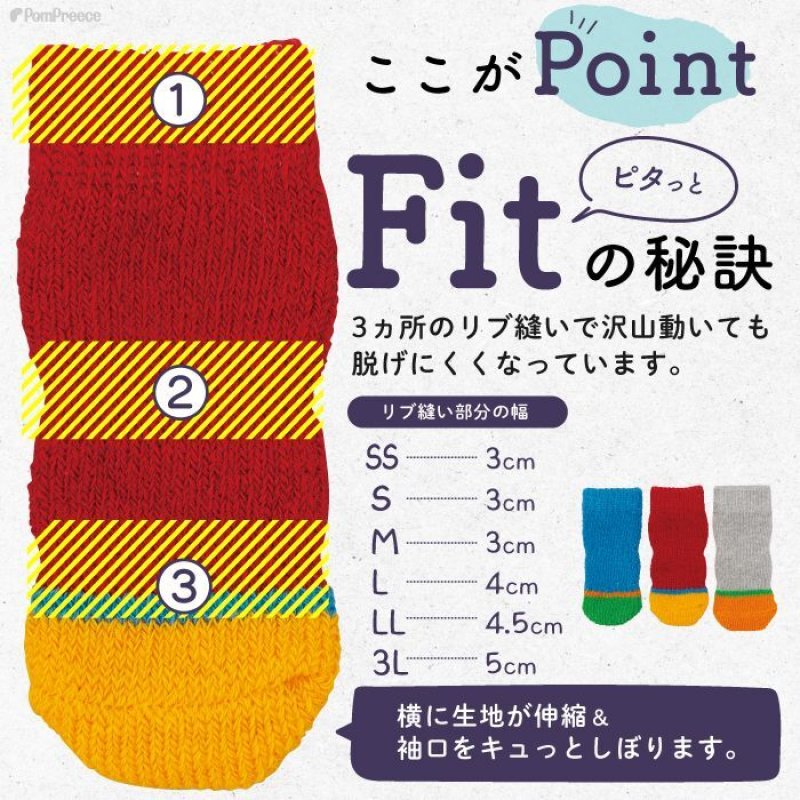 画像3: 【ポイント10倍で会員様はお得】 犬用ソックス  【SS〜3L】フローリングでの滑り止め 肉球の保護 傷なめ防止 介護用 包帯替わりに※在庫限り (3)