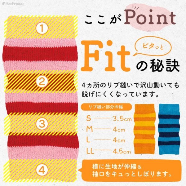 画像3: 【ポイント10倍で会員様はお得】 犬用レッグガード ボーダ 【S〜3L】靴下が苦手な子に ゴミの付着防止（飾り毛の汚れ軽減） 包帯替わりに (3)