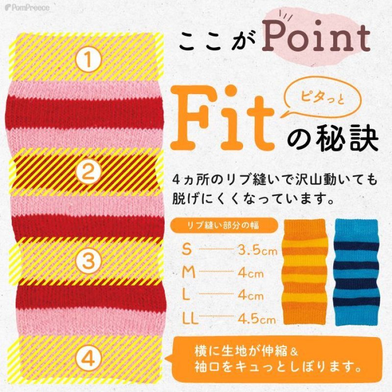 画像3: 犬用 レッグガード ボーダー 【S〜3L】 (3)