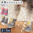 画像1: 【ポイント10倍で会員様はお得】 レインシューズ ルンルンドット 【2・3・4・5号】 (1)