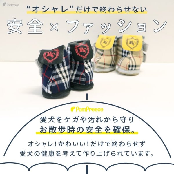 画像8: 【ポイント10倍で会員様はお得】 レインシューズ ルンルンタータン【2・3・4・5号】 (8)