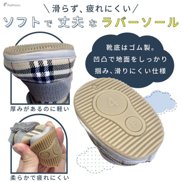 画像11: 【ポイント10倍で会員様はお得】 レインシューズ ルンルンタータン【2・3・4・5号】 (11)