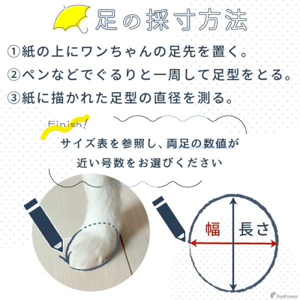 画像11: 【ポイント10倍で会員様はお得】 レインシューズ ルンルンドット 【2・3・4・5号】 (11)