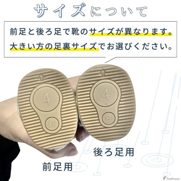 画像12: 【ポイント10倍で会員様はお得】 レインシューズ ルンルンドット 【2・3・4・5号】 (12)