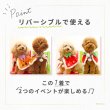 画像6: 【ポイント10倍で会員様はお得】 NEW リバーシブルケープ ハロウィン＆X’mas 【S・M・LL・4L】 (6)