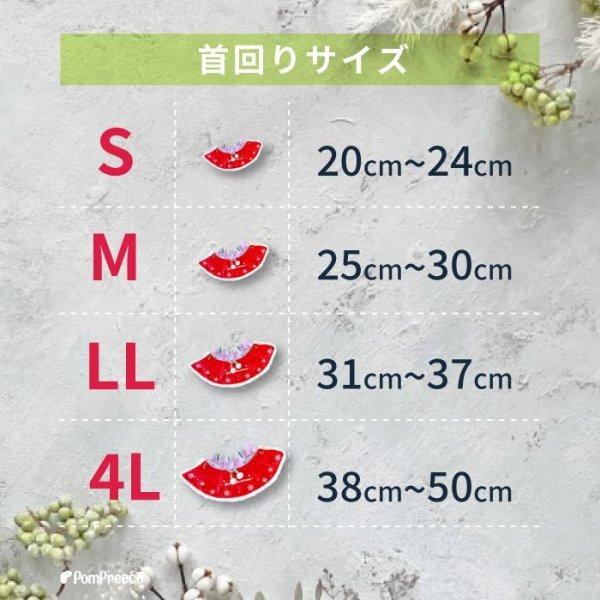 画像23: 【ポイント10倍で会員様はお得】 NEW リバーシブルケープ ハロウィン＆X’mas 【S・M・LL・4L】 (23)