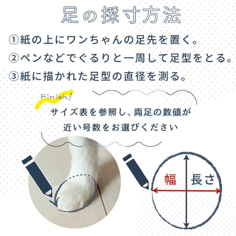 画像14: 【在庫処分セール品】 犬用 サンダル シューズソフトドット 【5号のみ】※返品交換不可 (14)