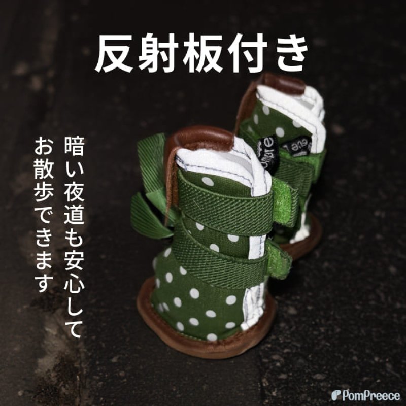 画像10: 【在庫処分セール品】 犬用 サンダル シューズソフトドット 【5号のみ】※返品交換不可 (10)