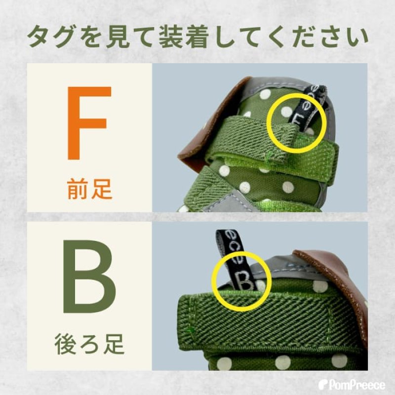 画像12: 【在庫処分セール品】 犬用 サンダル シューズソフトドット 【5号のみ】※返品交換不可 (12)