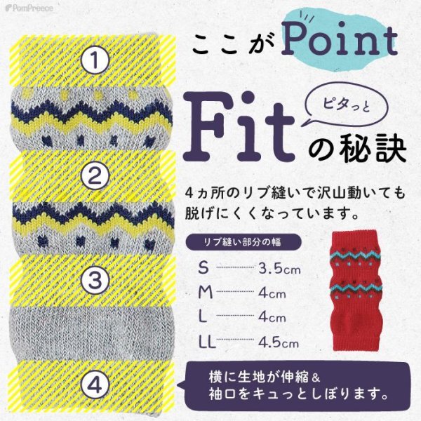 画像2: 【ポイント10倍で会員様はお得】 レッグガードジャガードニット 【L/LLのレッドのみ】※在庫限り (2)