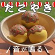 画像4: 【ポイント10倍で会員様はお得】犬 おもちゃ 鈴入り 音が鳴る 玩具 小型犬 おもちゃ 猫 ラテックスTOY たこ焼き (4)