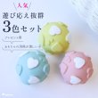 画像8: 【ポイント10倍で会員様はお得】 ラテックスTOY ラブボール 【Sサイズ】 (8)