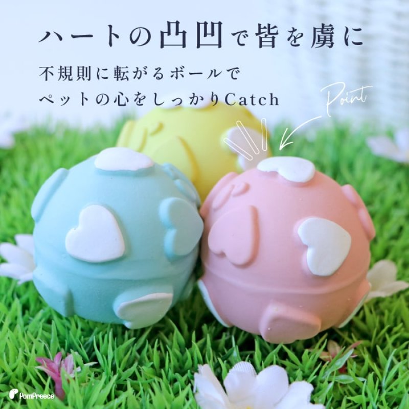 画像9: ラテックスTOY PeePee ラブボール 【Mサイズ】 (9)