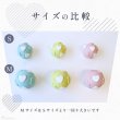 画像13: 【ポイント10倍で会員様はお得】 ラテックスTOY ラブボール 【Sサイズ】 (13)