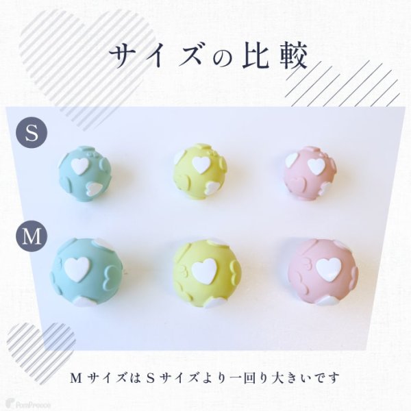 画像13: 【ポイント10倍で会員様はお得】 ラテックスTOY ラブボール 【Sサイズ】 (13)