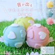 画像1: 【ポイント10倍で会員様はお得】 ラテックスTOY ラブボール 【Sサイズ】 (1)